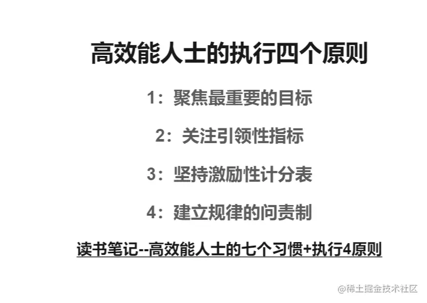 想让你的人生更有价值吗？掌握以下七个问题的答案，纯干货