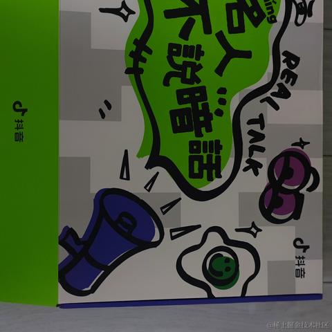 栈江湖于2023-09-11 20:05发布的图片