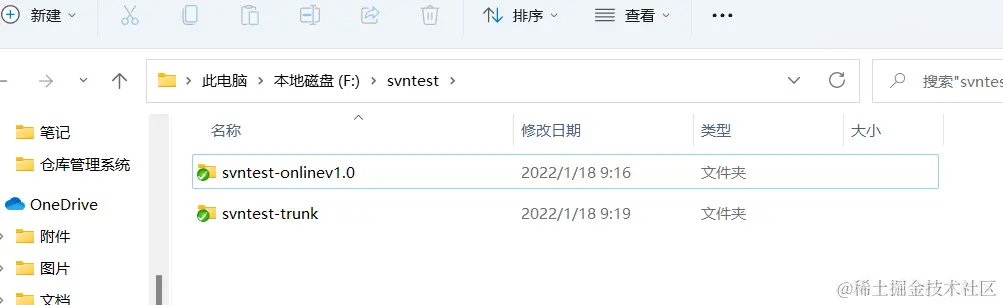 image-20220118092147948