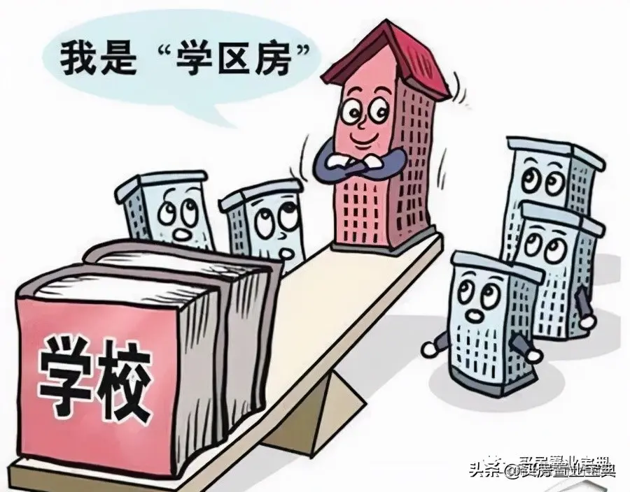 强烈不建议买公寓，详细解读公寓与住宅的区别