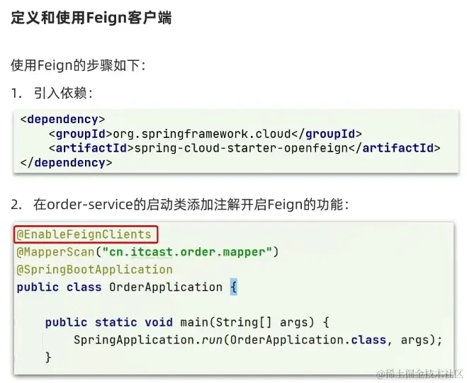 image-20220824132318648