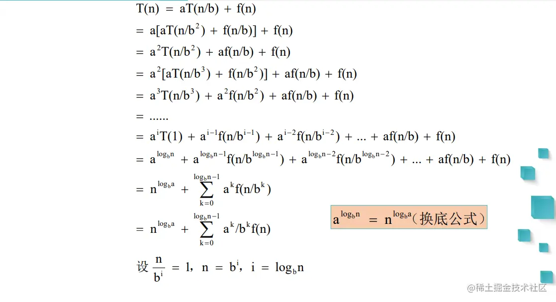 image-20220702215122043