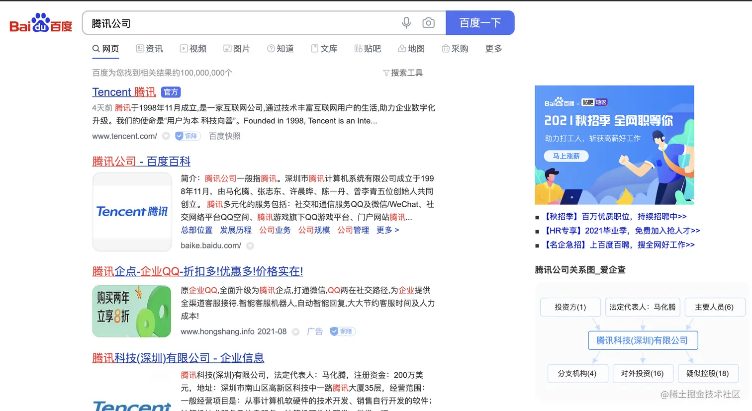 操作效果图