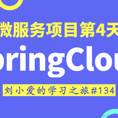 刘小爱于2020-08-24 08:26发布的图片