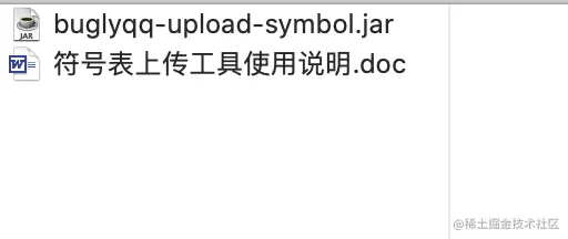 这个是下载好的文件