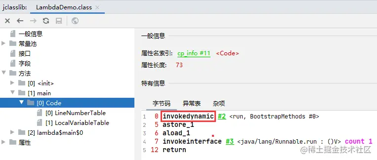 image-20210901150852131
