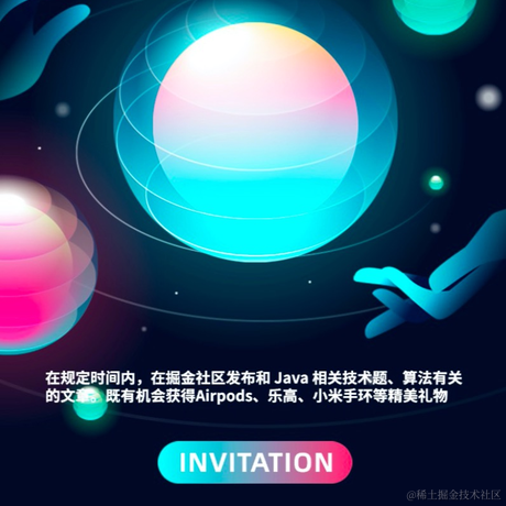 掘金酱于2021-05-23 12:03发布的图片