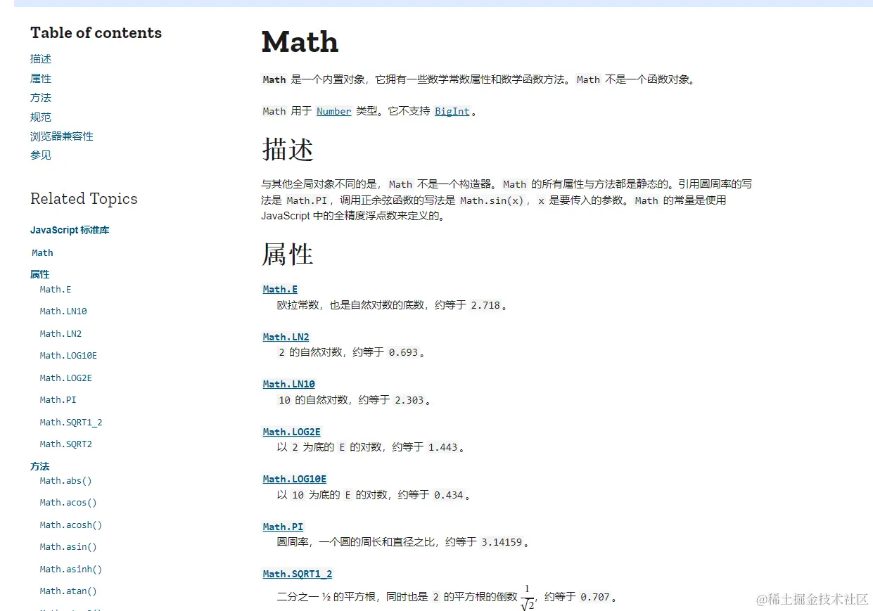 image-20220117200305771