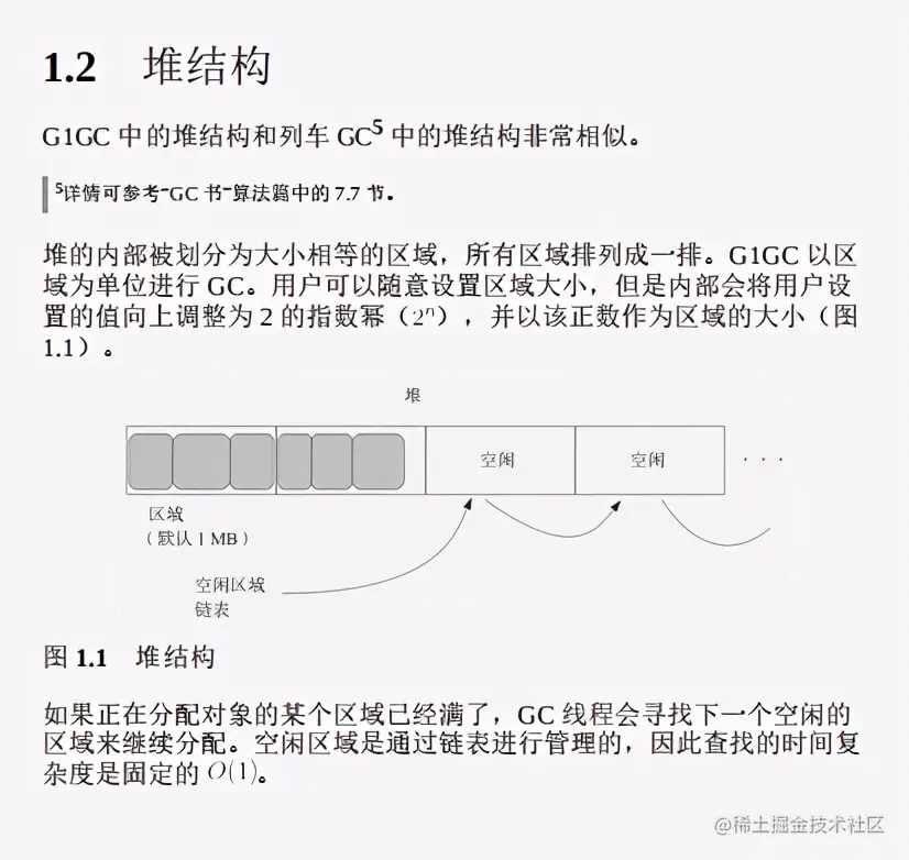 优秀！阿里甩出GC面试小册，仅7天Github获赞96.9K