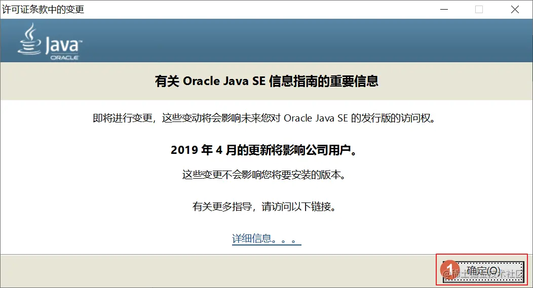 jdk_1_20