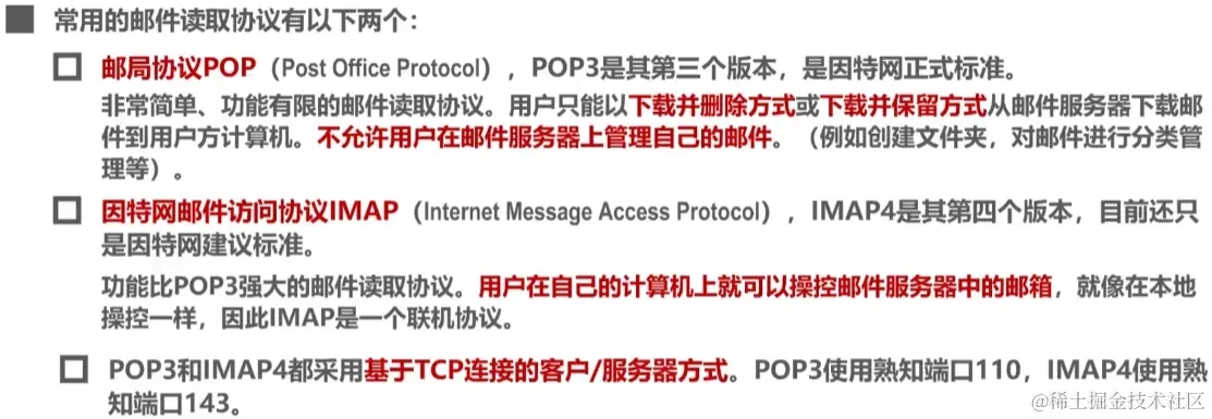 image-20230731023246697