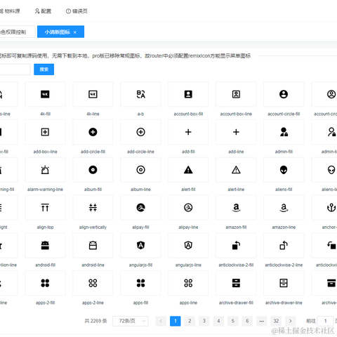 chinadog于2020-09-28 14:02发布的图片