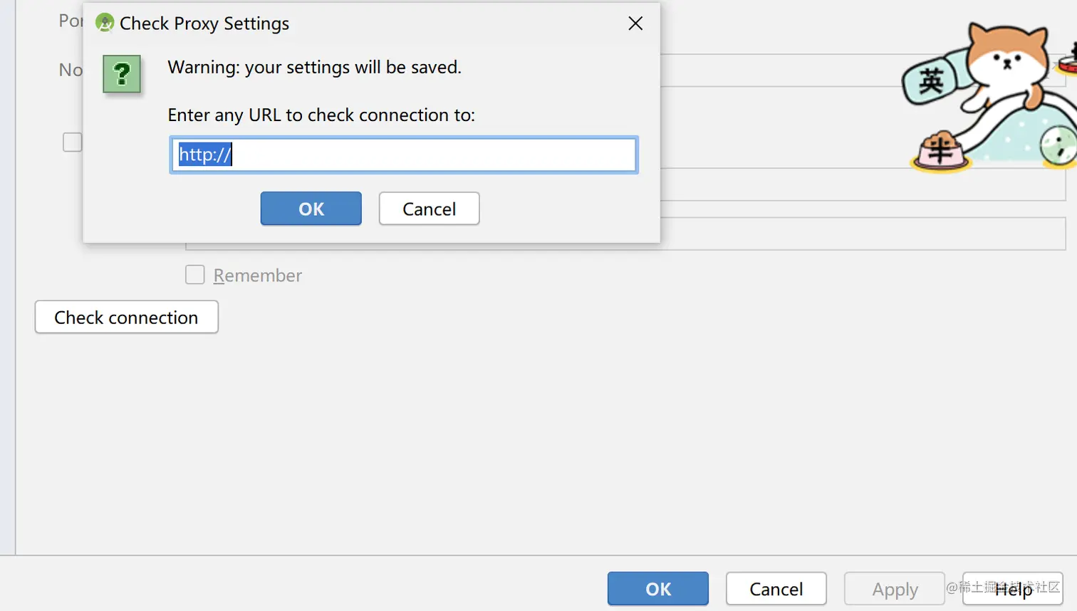 image-20211119114404115