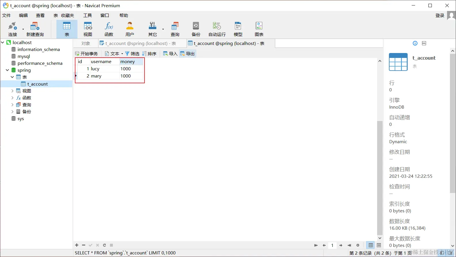 image-20210324173942690