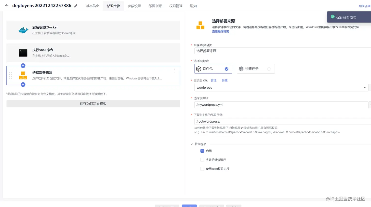 image-20221204231656657