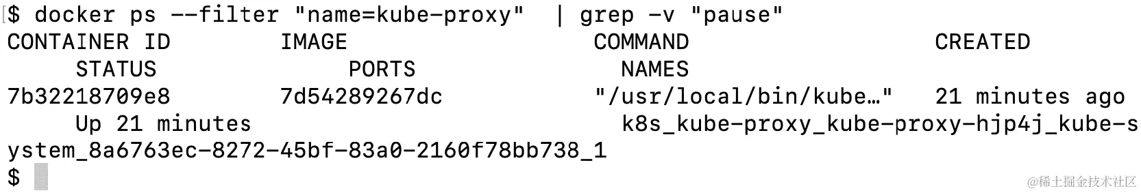 图 10.7：minikube 中的 kube-proxy