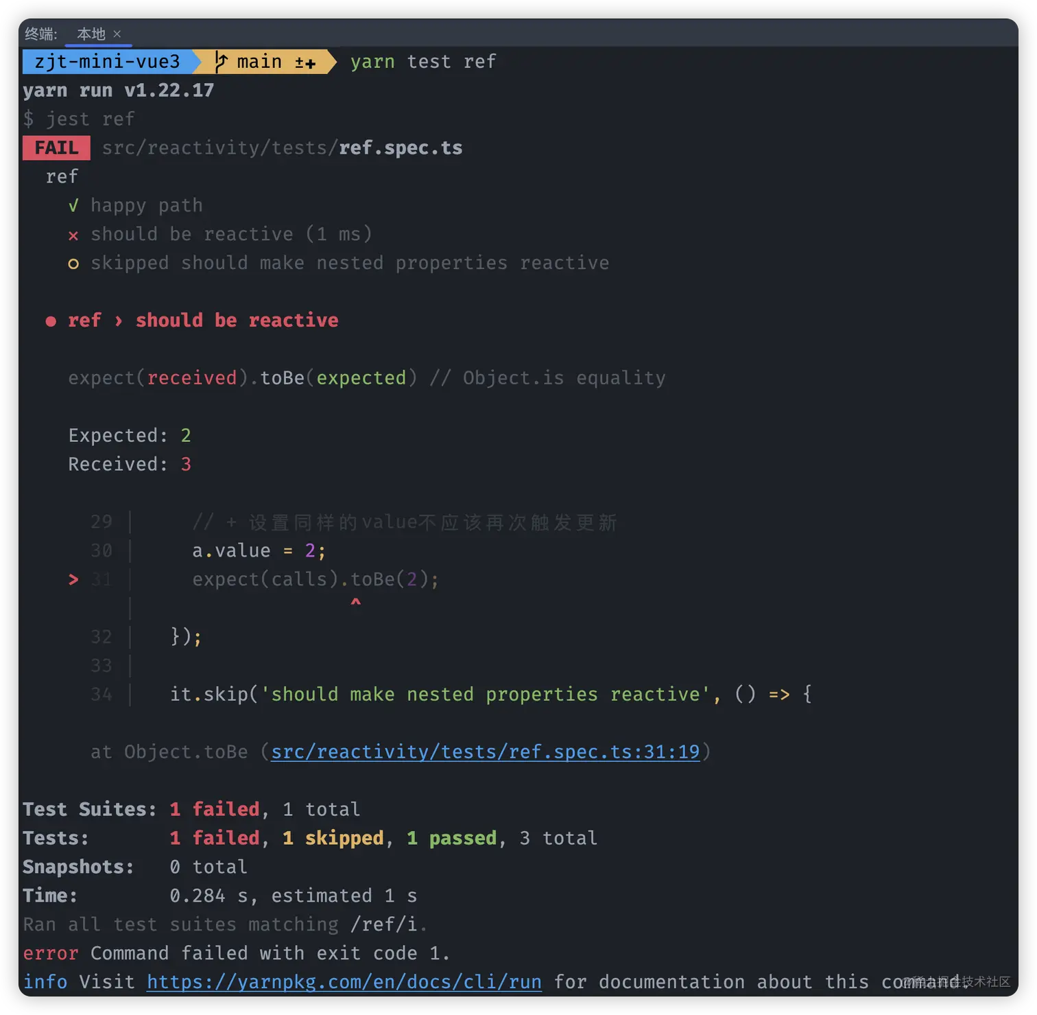 12_05_设置同样value继续触发单测结果