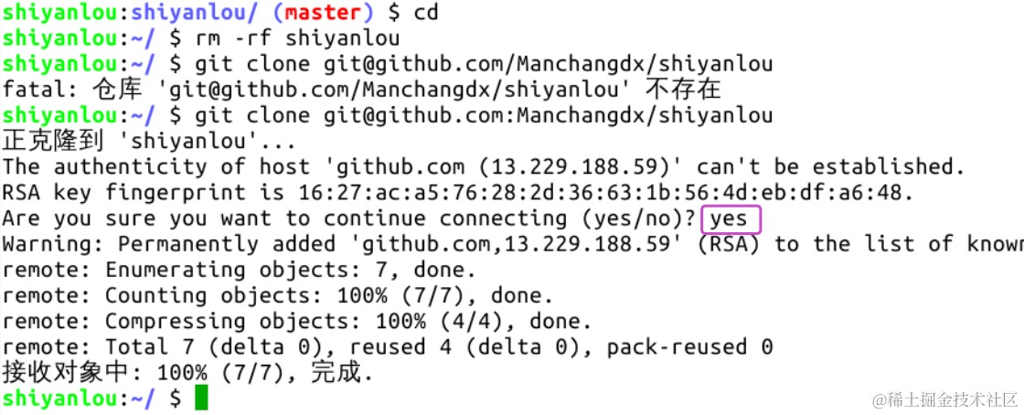此处输入图片的描述