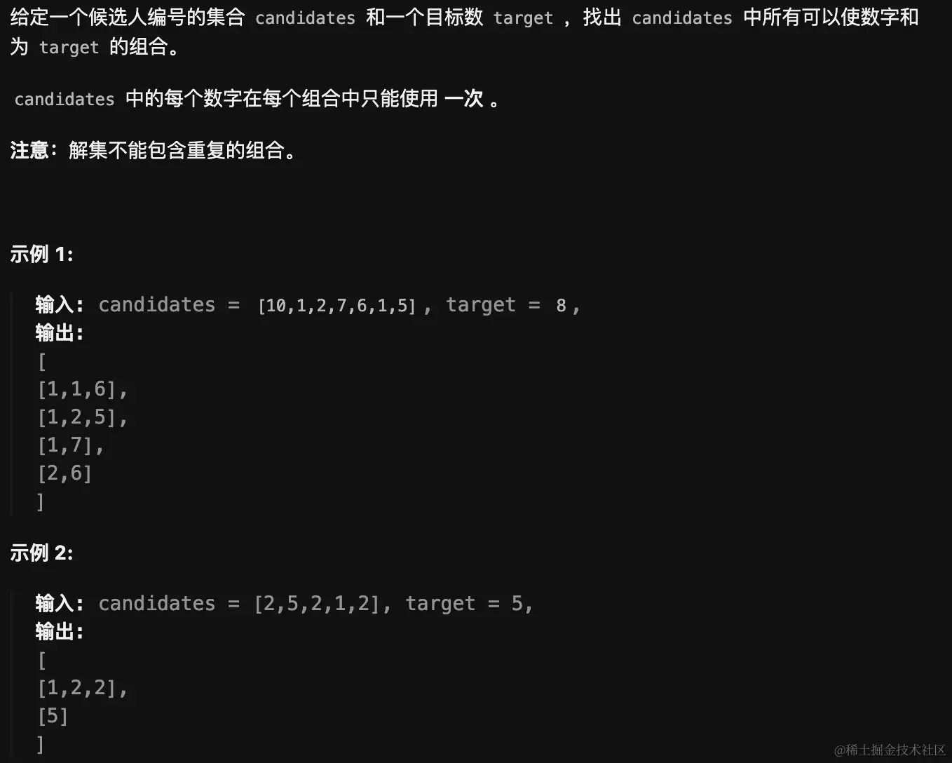 image-20231119234558718