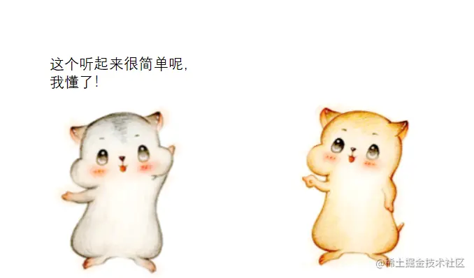 漫画：Object类很大，你忍一下