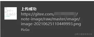 image-20210625110608651