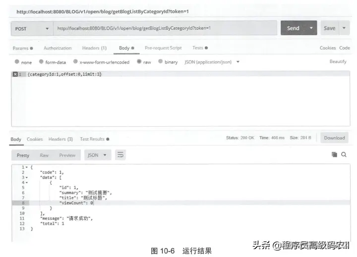 springcloud实战：使用代码生成器生成代码操作数据库