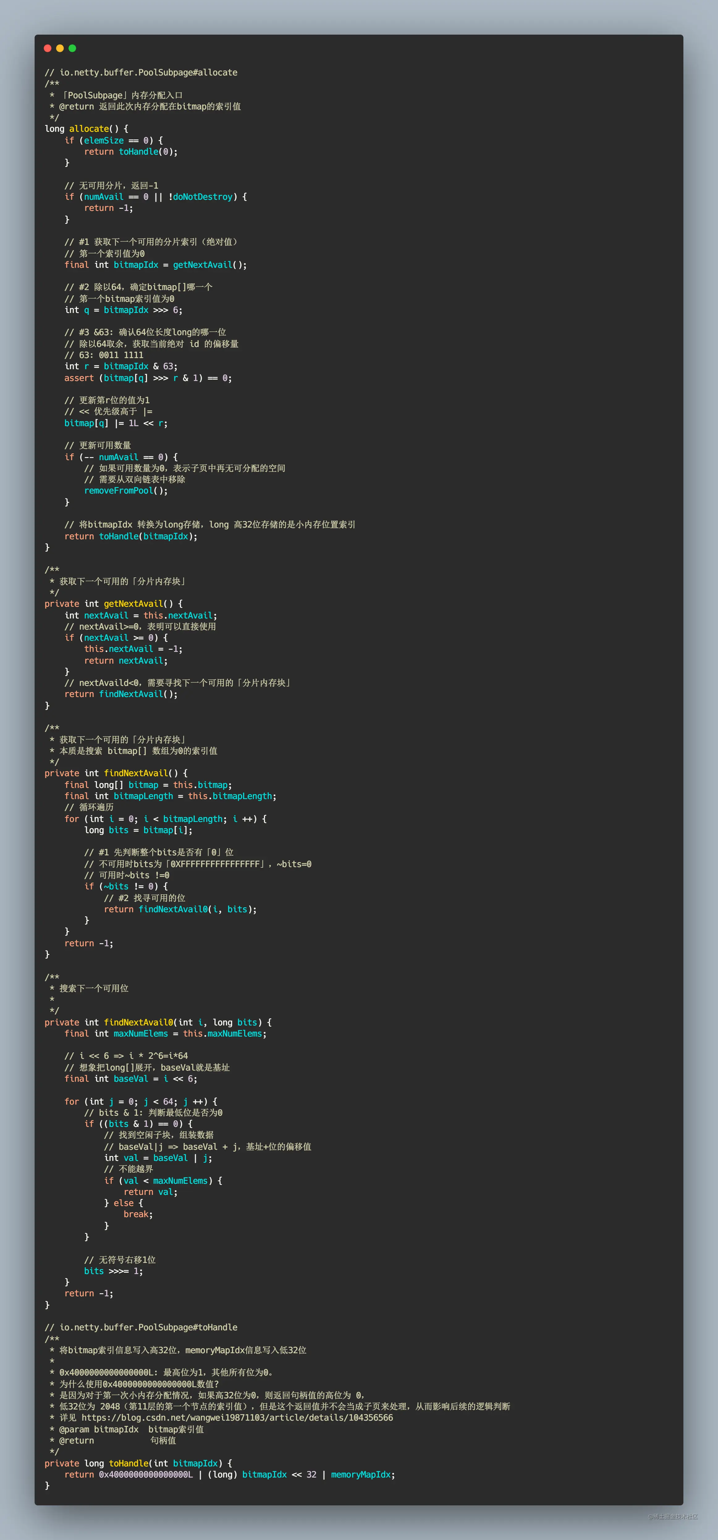 PoolSubpage#allocate.png