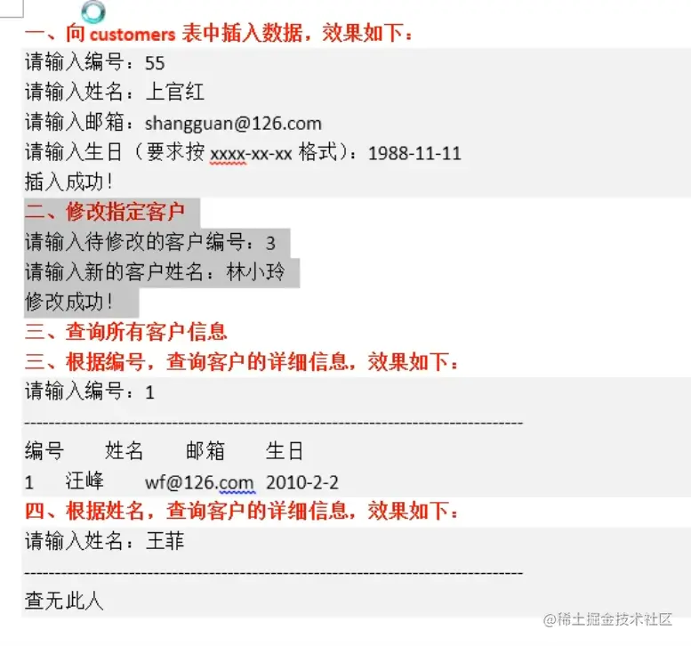 image-20210808172551940