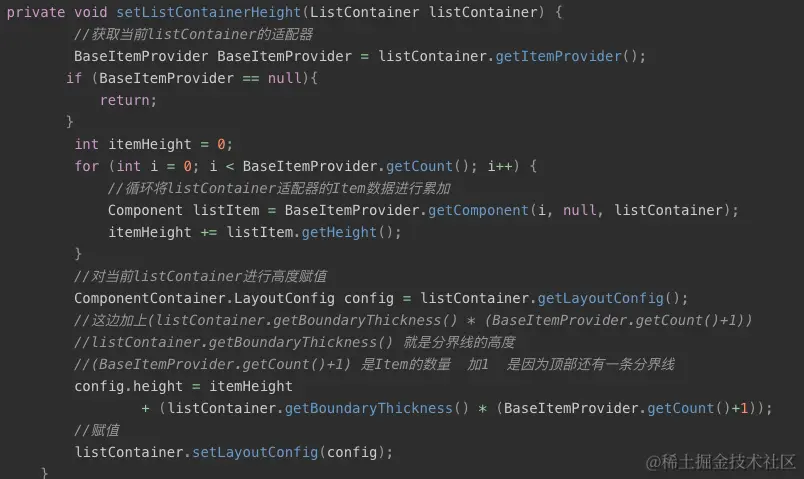 ScrollView嵌套ListContainer