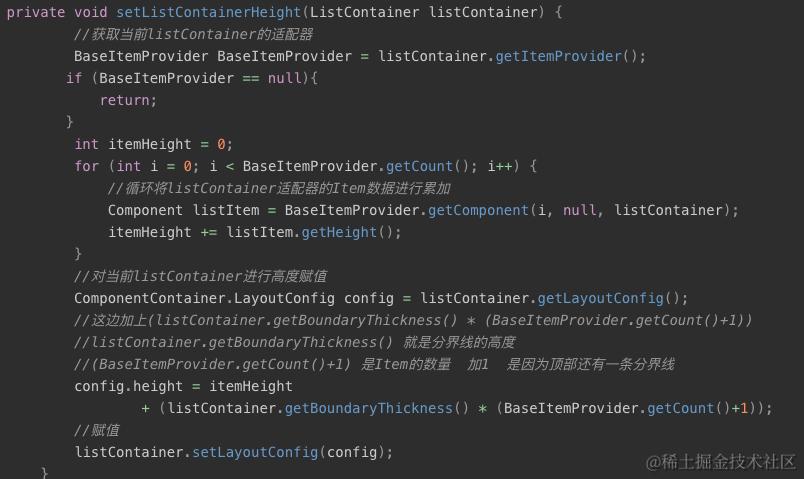 ScrollView嵌套ListContainer