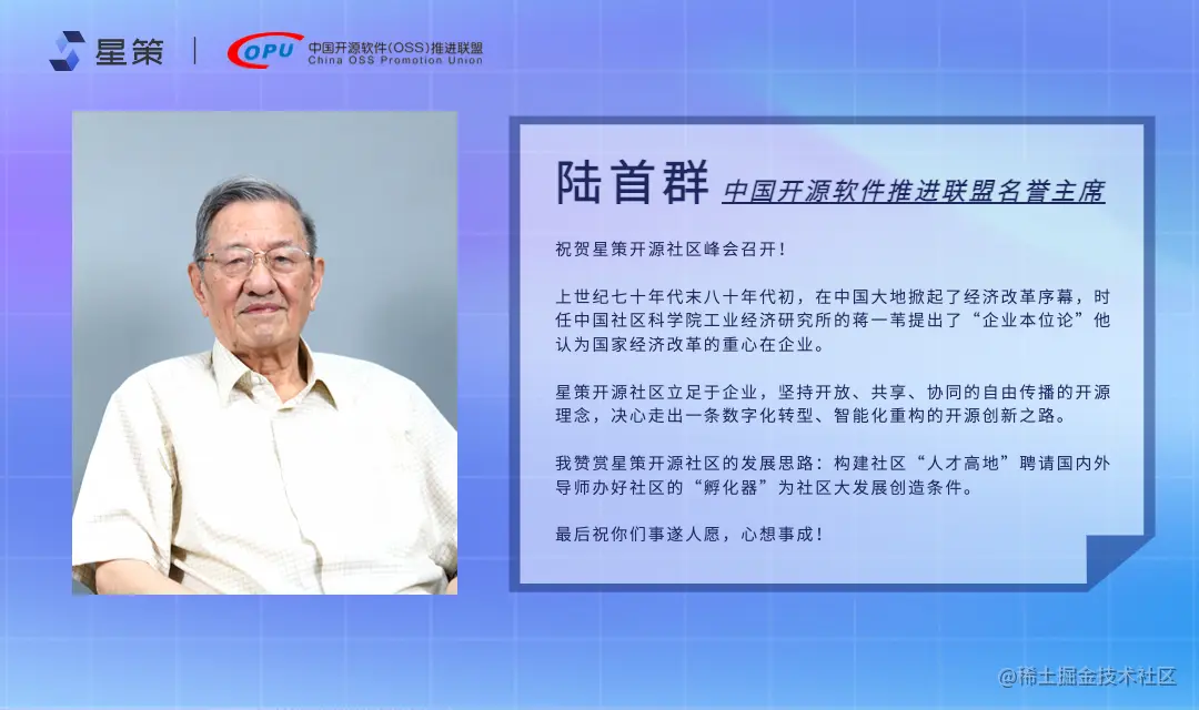 CSDN-转型轮_副本 (2).png