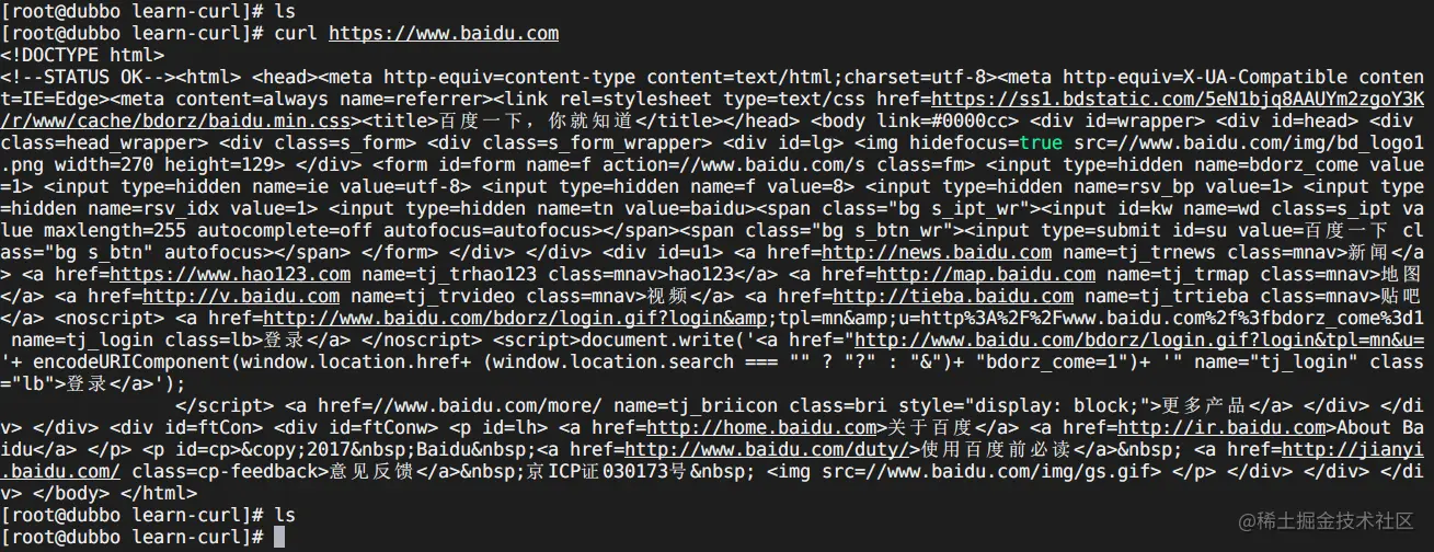 linux 系统下载安装文件命令的差异