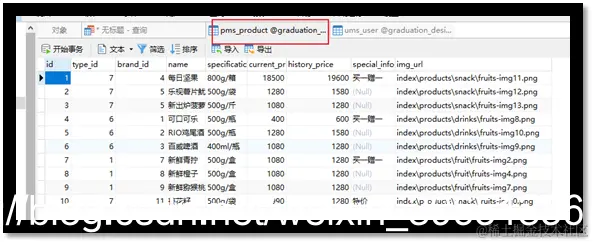 [外链图片转存失败,源站可能有防盗链机制,建议将图片保存下来直接上传(img-CjVl564B-1587803682056)(en-resource://database/28676:1)]