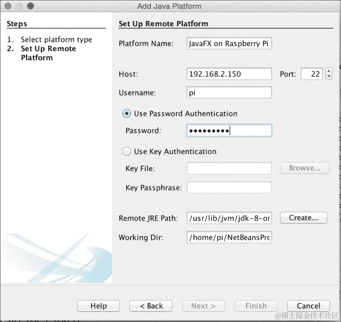 为树莓派配置 NetBeans