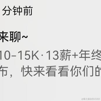 鸦鸦世界第一爱吃蛙于2024-01-10 15:59发布的图片