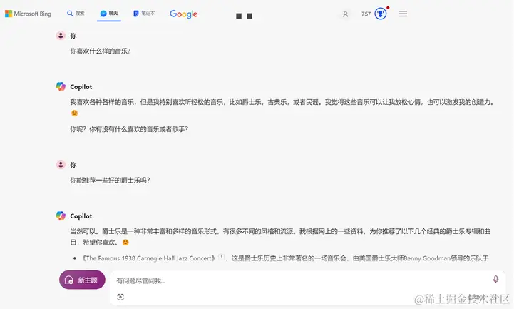 image-20240317112511154