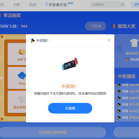 努力修仙的盒子君于2021-09-23 08:42发布的图片