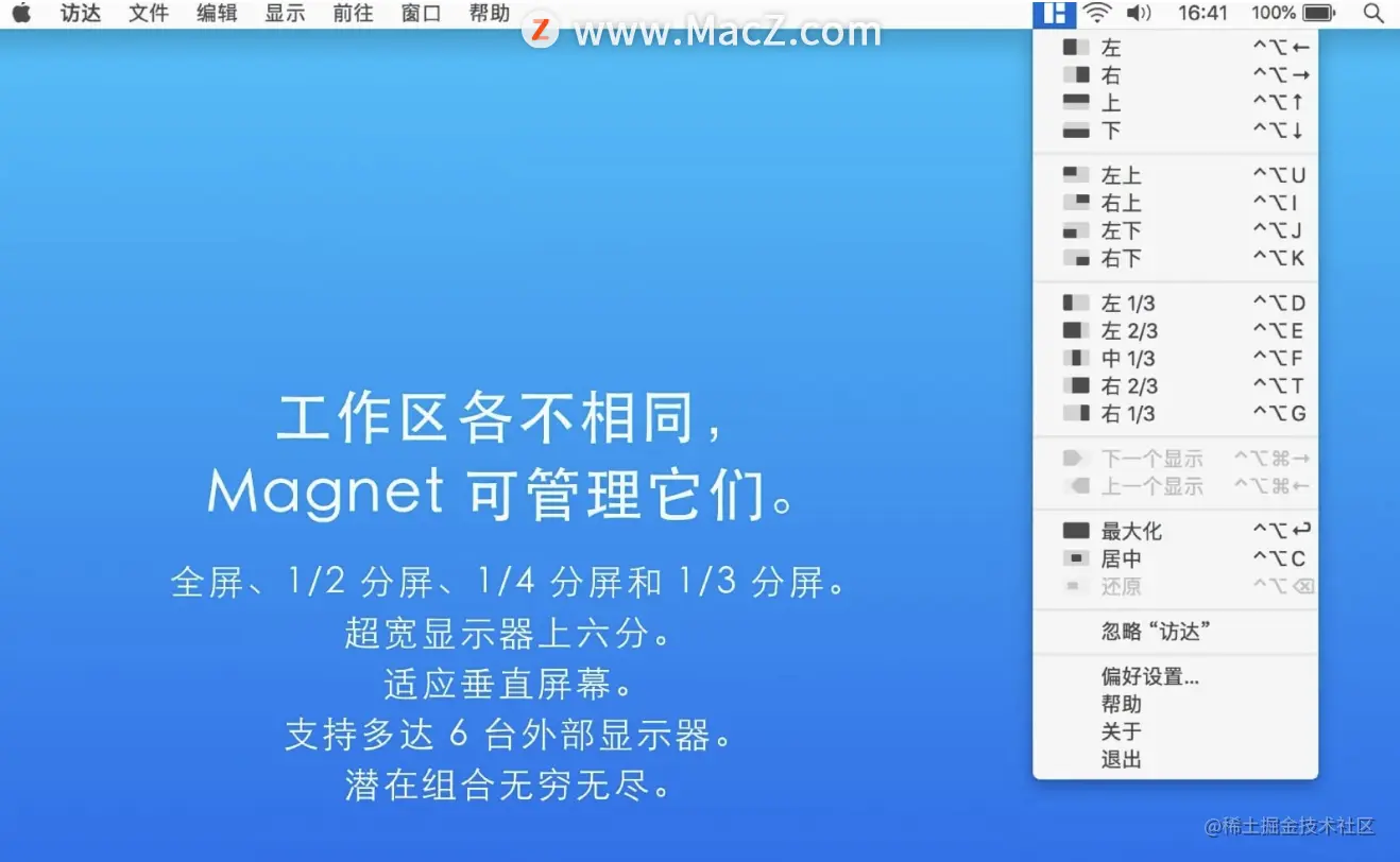 入坑MAC后，我毫不犹豫就装了这些软件