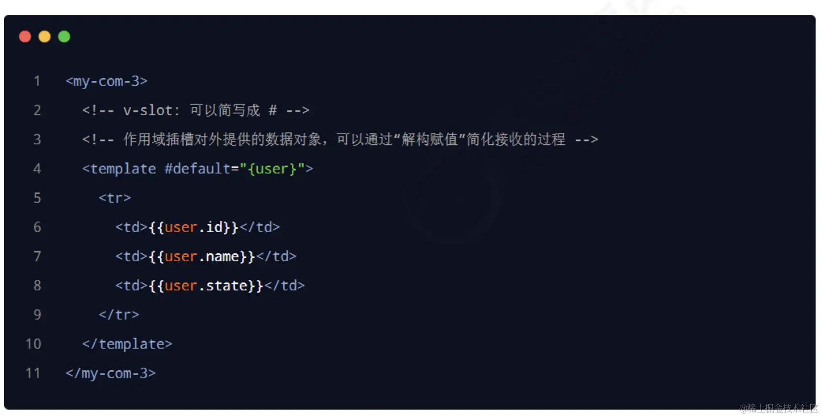 image-20221120202640156