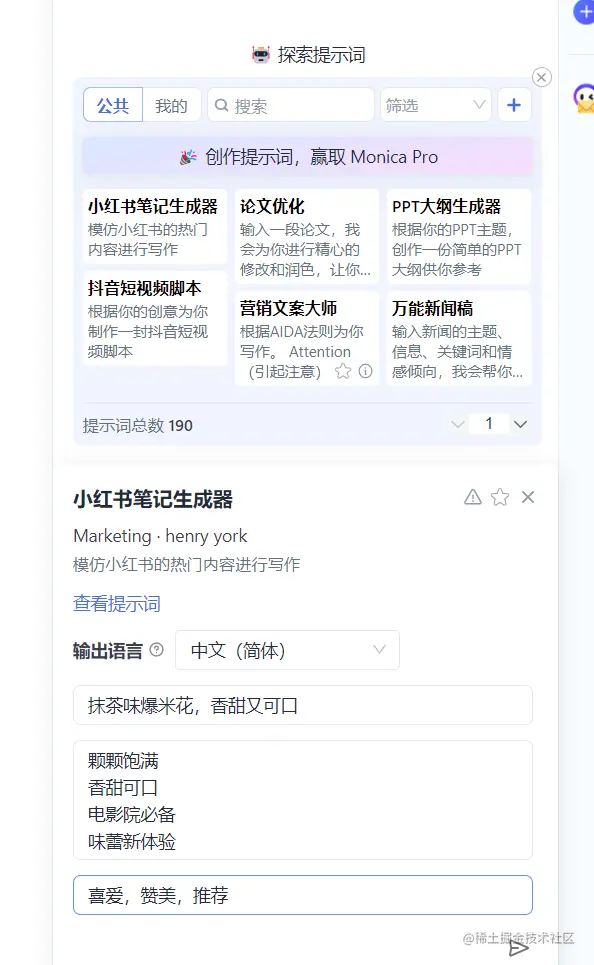 对话示例