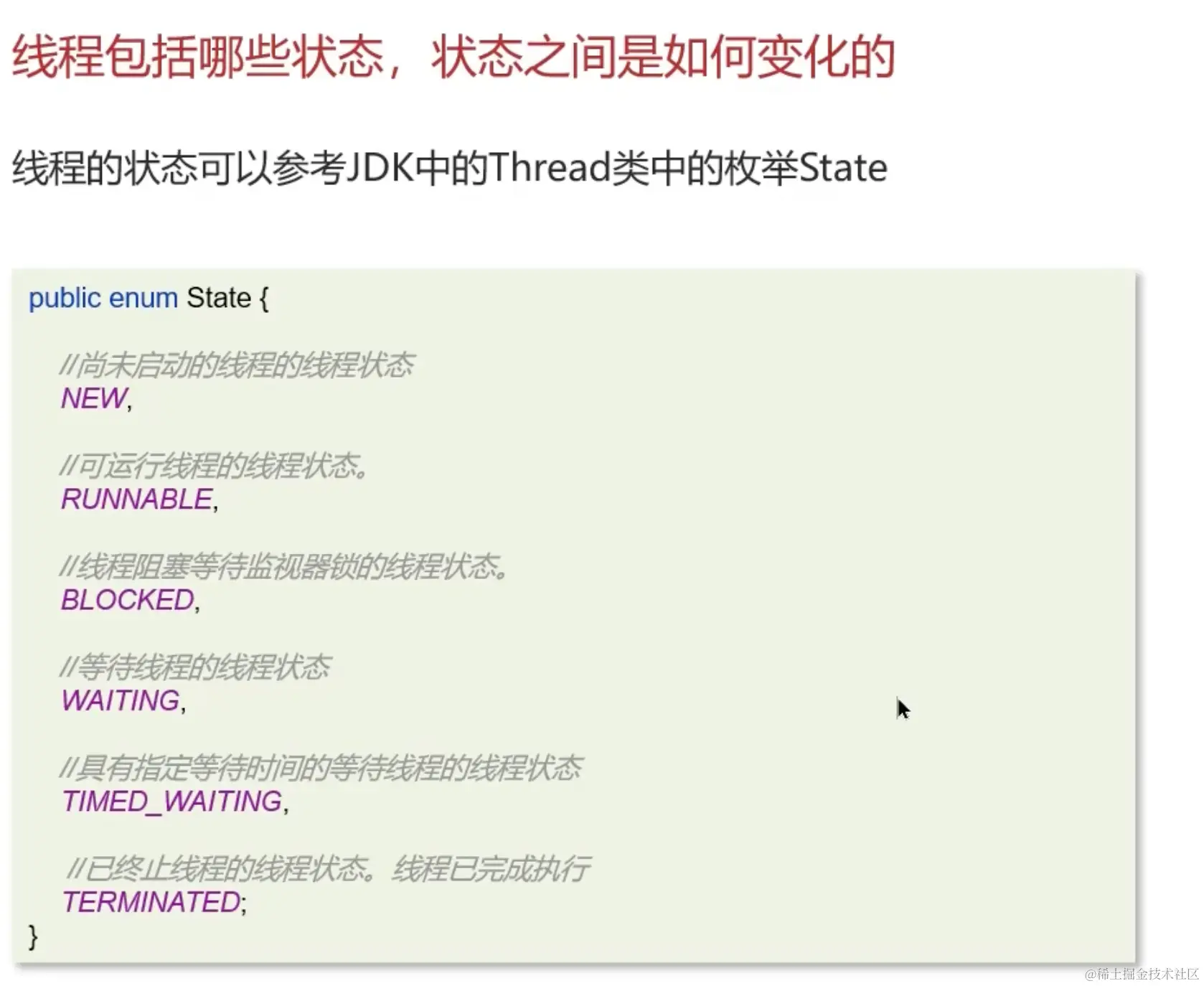 image-20231223013330775