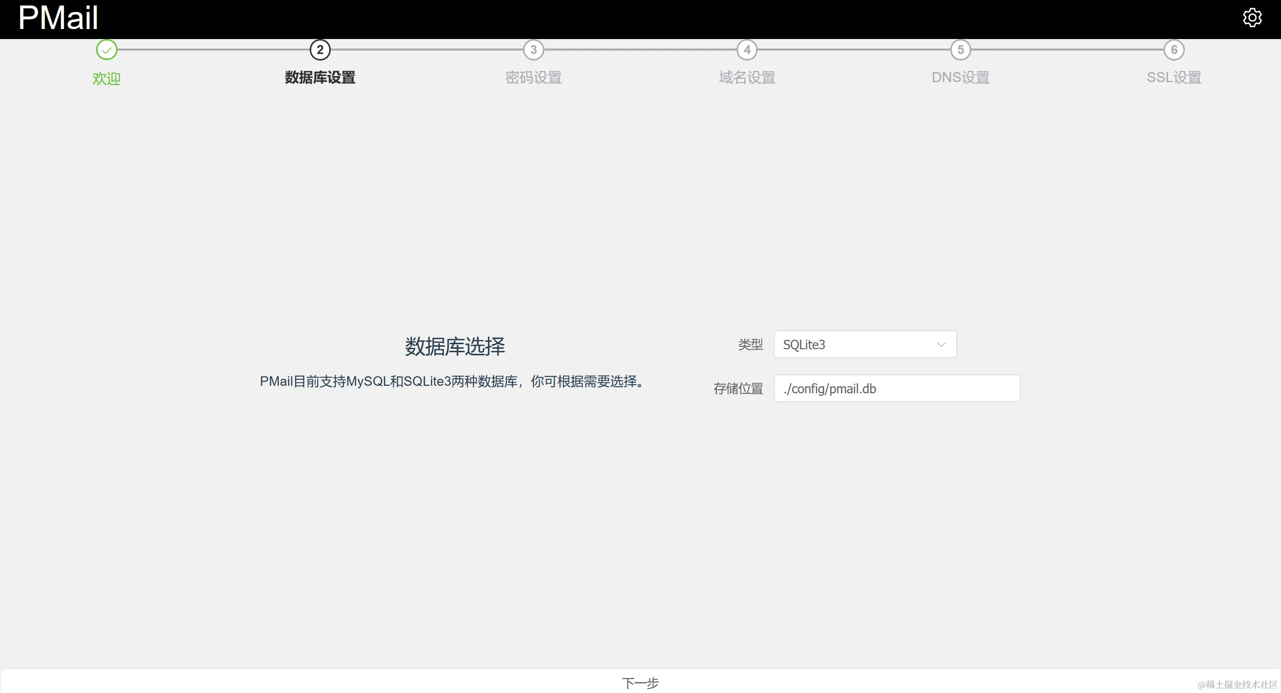 image-20231008092753956