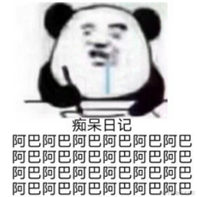 树洞robot于2020-08-29 09:35发布的图片