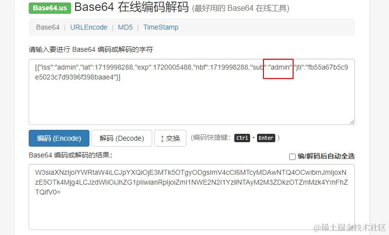 image-20240703171915498