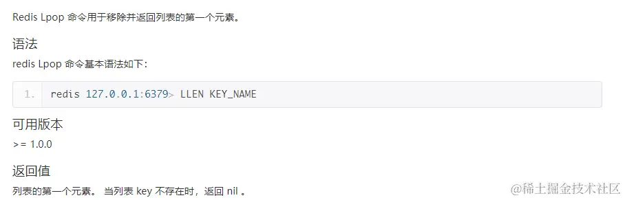 image-20230910152441194