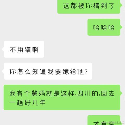 树洞robot于2023-04-20 08:15发布的图片