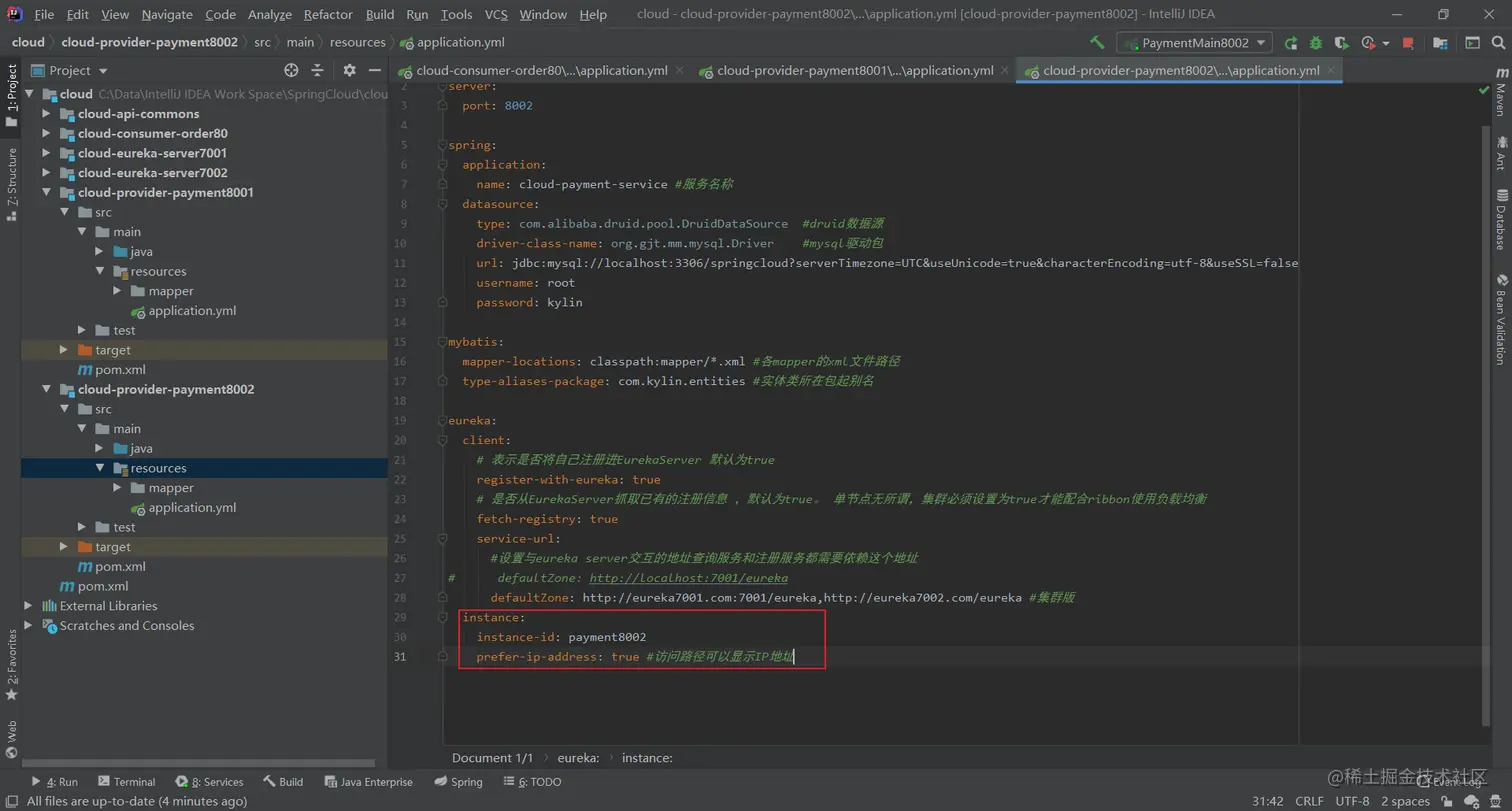 image-20200706202007574