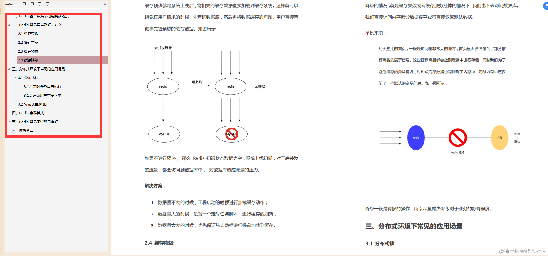 运气与实力并存！7月份曲线救国拿下蚂蚁金服Java岗offer，我佛了