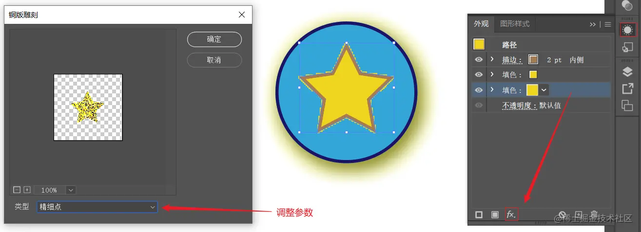 image-20230727174648273