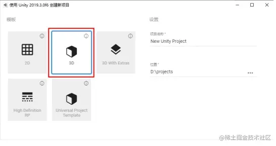 利用AR Foundation来打包到Android与ios的基本流程